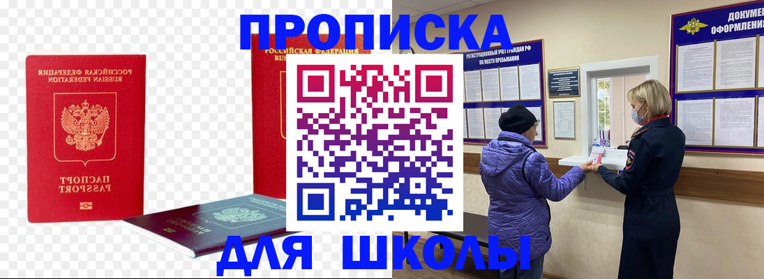 где прописаться в Камбарке